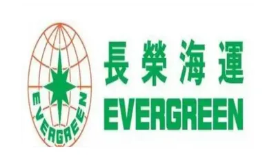 长荣 EVERGREEN 美线船司合作