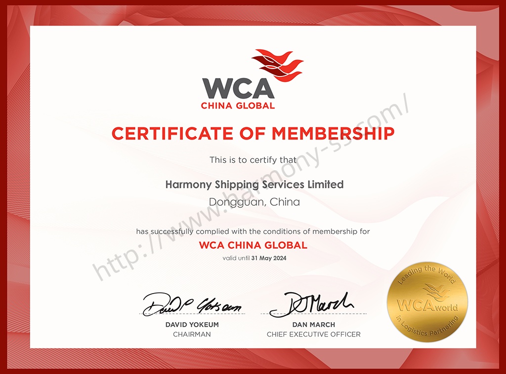 WCA 会员证书证书